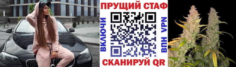 Купить закладку Долгопрудный Кокаин Амфетамин Альфа ПВП MDMA Меф Марихуана блэк спрут ссылки ГАШИШ