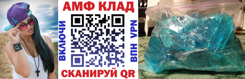 купить наркотики сайты Долгопрудный АМФ VHQ