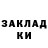 КОКАИН 99% Nightglow