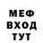 АМФЕТАМИН Розовый RON DUZ