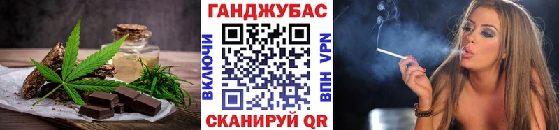 даркнет официальный сайт  Долгопрудный  Cannafood марихуана  магазин  наркотиков 