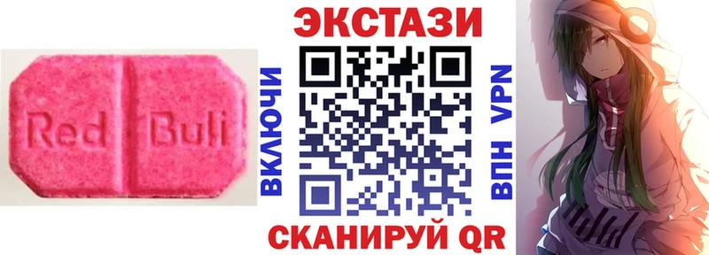 цены наркотик  Долгопрудный  hydra ССЫЛКА  Ecstasy Дубай 