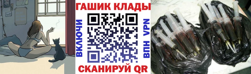 ГАШ гашик  Долгопрудный 