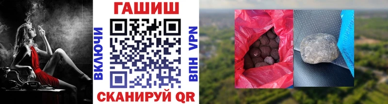 ГАШ гашик Долгопрудный