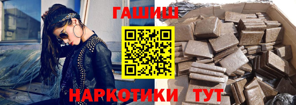 Гашиш  Гашиш hashish  ГАШ AMNESIA HAZE  Вход с VPN  Долгопрудный 