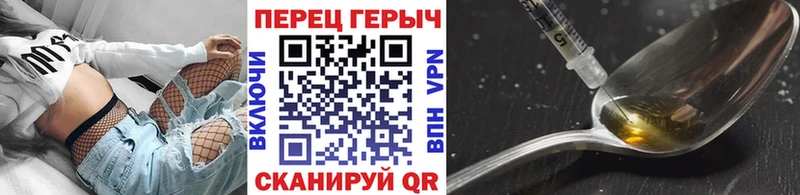 купить наркотик  Долгопрудный  ГЕРОИН герыч 