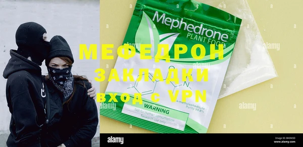 трава Пересвет