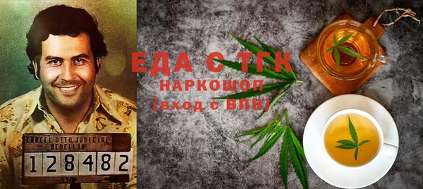 MDMA Армянск