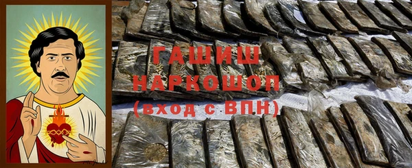 MDMA Армянск