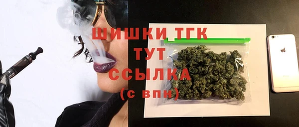 MDMA Армянск