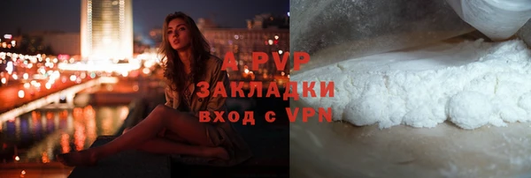 стаф Переславль-Залесский
