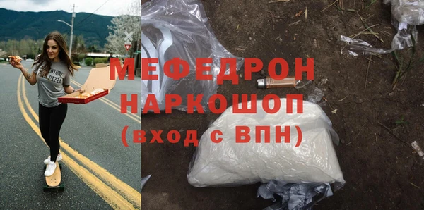 МДПВ Арсеньев