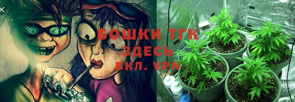 MDMA Армянск