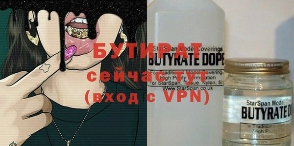 MDMA Армянск