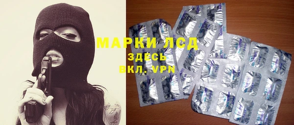 стаф Переславль-Залесский