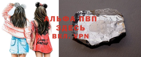 MDMA Армянск