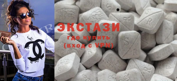 MDMA Армянск