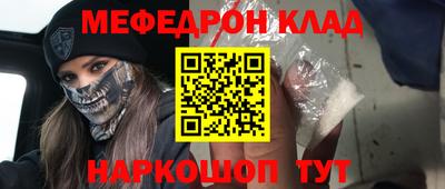 бутират Кумертау