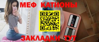 бутират Кумертау