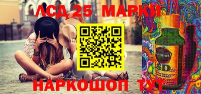 бутират Кумертау