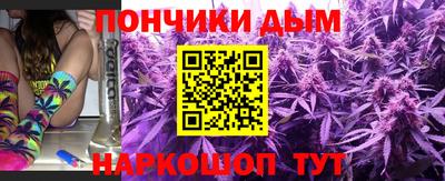 бутират Кумертау