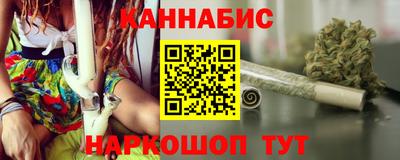бутират Кумертау