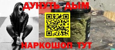 бутират Кумертау