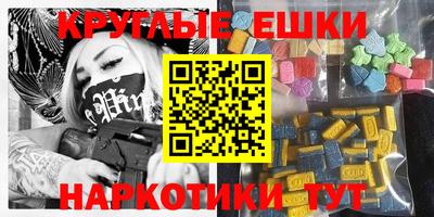 шишки Кулебаки