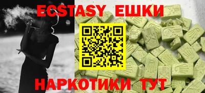бутират Кумертау
