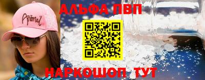 бутират Кумертау