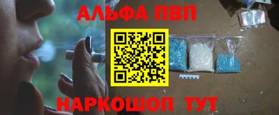 бутират Кумертау