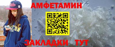 шишки Кулебаки