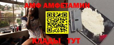 бутират Кумертау