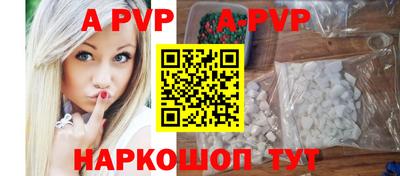 а пвп мука Кунгур
