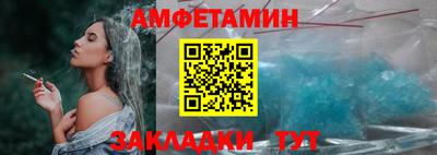 бутират Кумертау