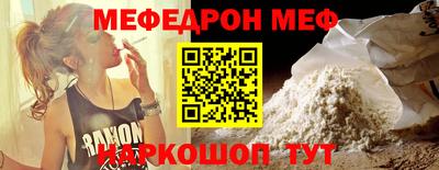 а пвп мука Кунгур