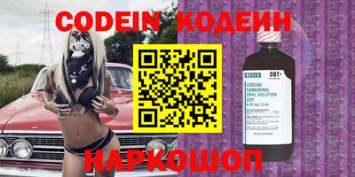 шишки Кулебаки