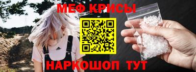 бутират Кумертау