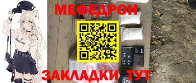 бутират Кумертау
