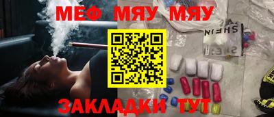 а пвп мука Кунгур
