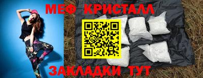 бутират Кумертау