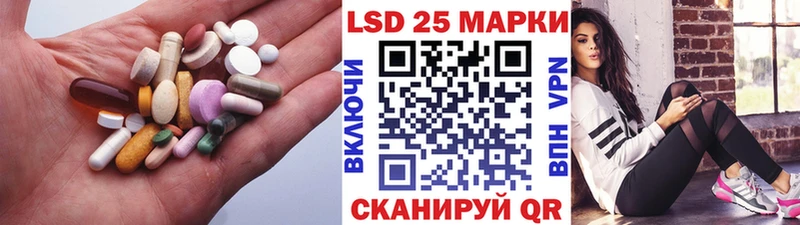 Лсд 25 экстази кислота  Долгопрудный 
