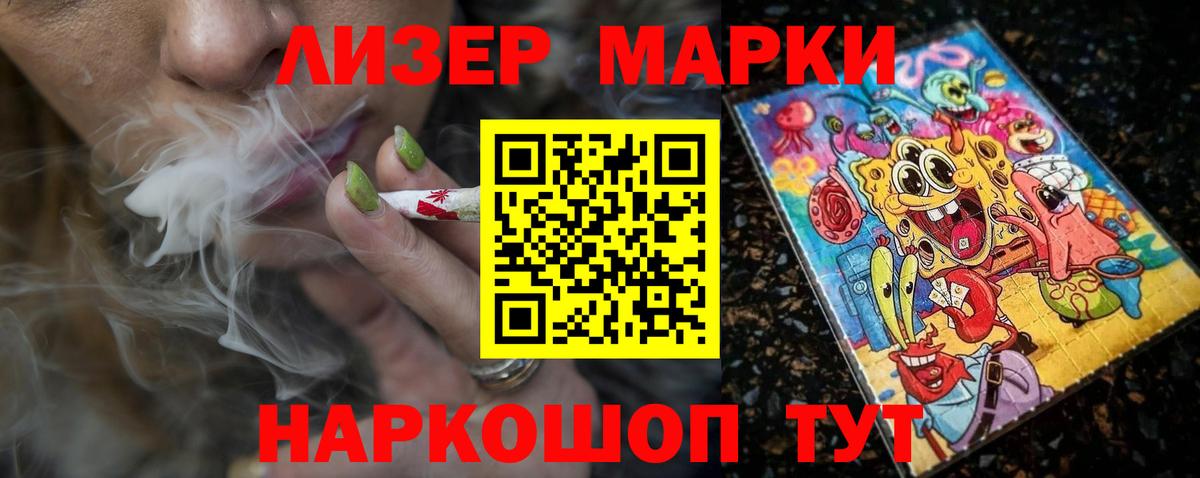 ЛСД экстази ecstasy  Лсд 25 экстази кислота  Долгопрудный  Вход с VPN 