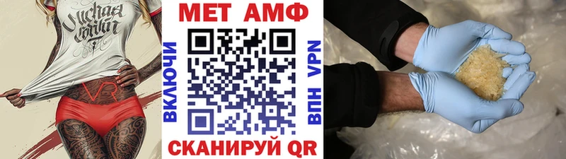 как найти   Долгопрудный  МЕТАМФЕТАМИН Декстрометамфетамин 99.9% 