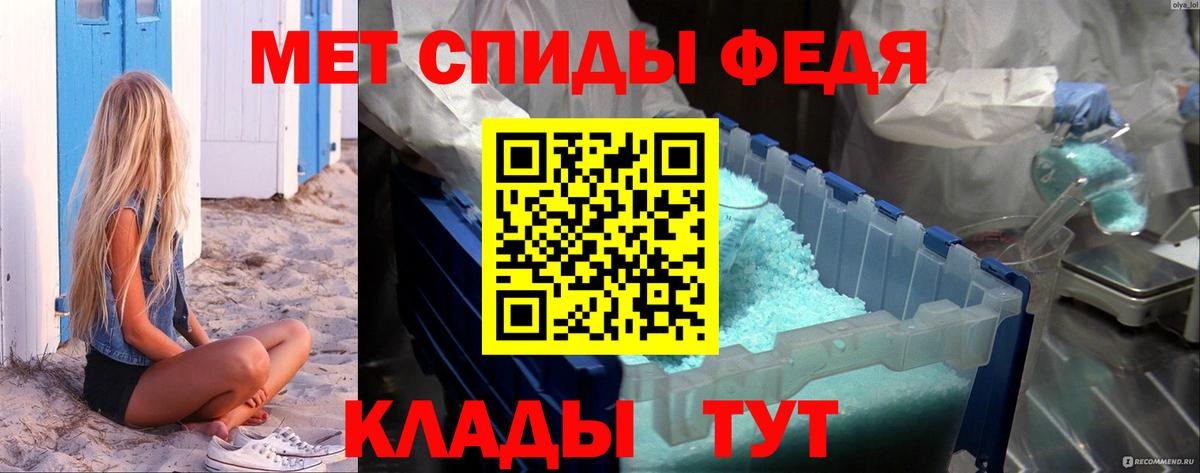 Первитин Декстрометамфетамин 99.9%  Вход с VPN  Долгопрудный 