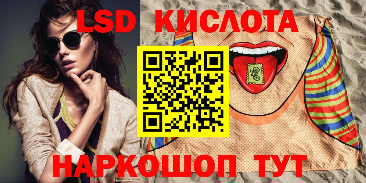 Долгопрудный  Наркотические марки 1,8мг  цена   Вход с VPN 