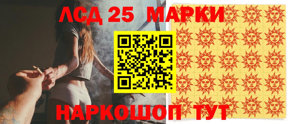 Марки N-bome 1500мкг Долгопрудный