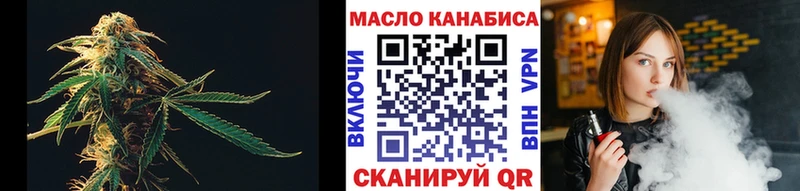 Дистиллят ТГК Wax  Долгопрудный 