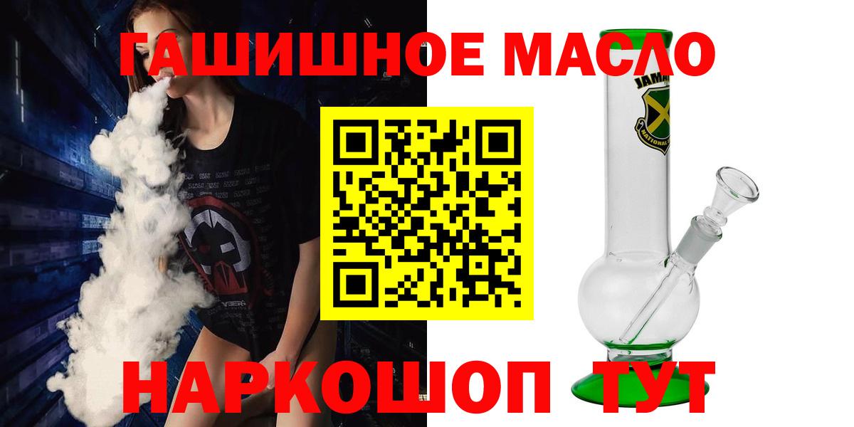ТГК вейп Долгопрудный